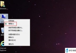 如何重新分配硬盘空间(win7如何重新分配硬盘空间)