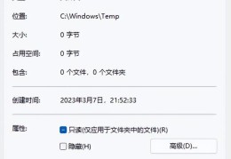 无法删除文件需要权限怎么办(windows 无法删除文件解决方法)