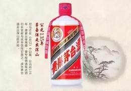 茅台酒历史可以追溯到明朝(茅台酒的历史起源多少年前)