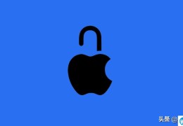 苹果登录Apple(ID密码怎么改（5种方法轻松重置Apple ID密码）)