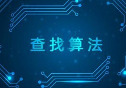 PHP实现查找整型数组内出现一次的数字-最优方法