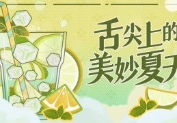 7月有什么水果采摘(7月可以采摘什么水果)