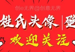 抖音爱国背景图片(最近抖音很火的爱国背景图)