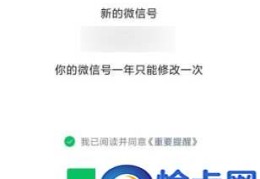 微信号改成什么比较高级(男生女生都能用的命名方法)