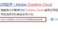 正版adobe一年费用(adobe安装程序)