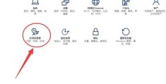 win10默认输入法怎么设置(win10修改默认输入法的方法图文教程)