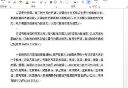 方框打钩怎么做(word方框内打钩最简单的方法)