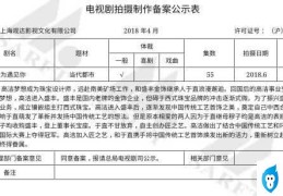 张铭恩演过的电视剧大全(张铭恩最新官宣消息)