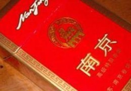 全球最昂贵的香烟排名(哪种烟性价比最高)