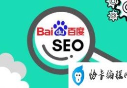 SEO如何更好的优化网站着陆页?