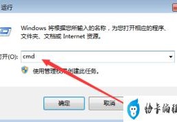 Win7网上邻居打不开属性(win7网络邻居怎么打开)