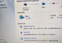 联想电脑连接无线(如何在联想电脑上连接无线网络)
