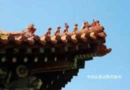 五脊六兽是哪六兽(五脊六兽什么意思)