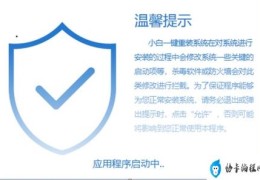 如何用u盘安装win7系统详细教程(win7u盘系统下载)