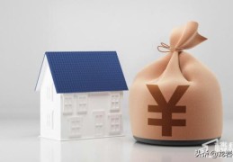 怎么查住房公积金里面有多少钱(公积金必须满2万才能用吗)