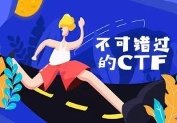 CTF取证方法大汇总,建议收藏！