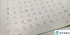 20个基本笔画的正确书写(横的三种书写方法及例字分析)