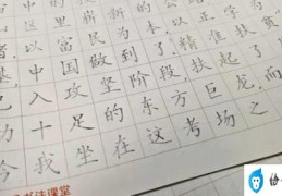 20个基本笔画的正确书写(横的三种书写方法及例字分析)