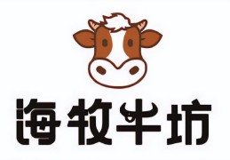 世界十大顶级牛肉排名(世界十大顶级牛肉排名榜)