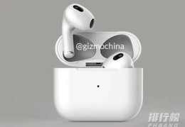 苹果airpods3发布会时间?苹果airpods3发布会地址