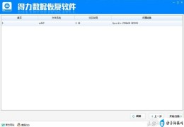 电脑不识别U盘启动盘了怎么办怎么恢复(做成启动盘的u盘怎么恢复)