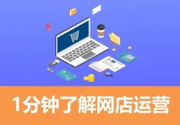 网店淘宝交易流程(淘宝网交易流程)