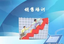 做销售怎么找客户(新手业务员怎么找客户)