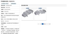 V8动力首屈一指！红旗全新SUV曝光：还有右舵版