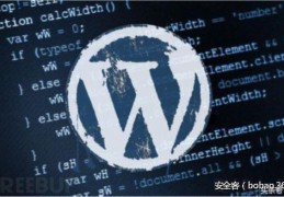 php webshell分析和绕过waf技巧