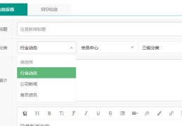 php手把手教你做网站（十五）vue,layui多级分类,无限级分类