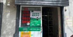 驿站怎么加盟开店(加盟快递驿站的方法技巧)