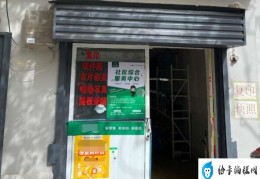 驿站怎么加盟开店(加盟快递驿站的方法技巧)