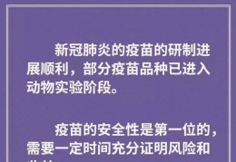 最新研究表明：禽流感病毒或可通过挤牛奶传播，你需要知道的防疫知识