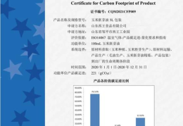 西王玉米油质量了解(西王玉米油质量怎么样)