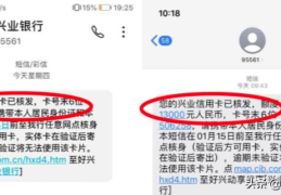 兴业银行信用卡怎么办理(兴业银行信用卡好办吗)