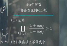 韦神的数学题初二生给出标准答案