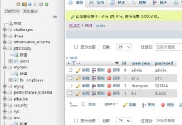 mybatis中如何防止sql注入和传参