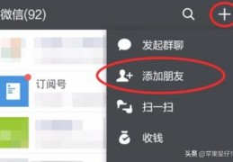 如何通过微信实时查询公交位置？(公交车实时)