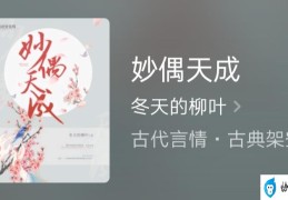 五部大神古言小说推荐（质量有保证已完结(入手不亏）)