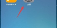 iphone怎么录屏(苹果手机录屏最简单方法)