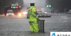 暴雨洪灾后个人防疫关注7个重点