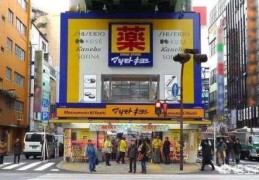 日本药妆店里哪些好物值得买？(日本保养品)