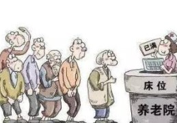 2035年左右中国将进入重度老龄化(重度老龄化社会的标准)