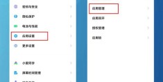 手机默认浏览器怎么改(小米手机设置默认浏览器的方法)