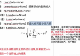 numpy中np.nanmax和np.max的区别及坑是什么