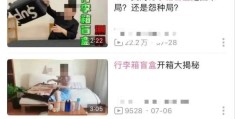 如何买到机场丢失行李箱（机场和火车站无人认领的行李箱能买卖吗）