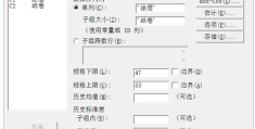 Minitab：组间/组内能力分析