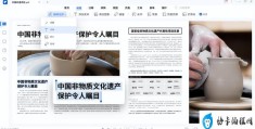 如何编辑pdf文件内容(编辑pdf文件内容的操作方法)