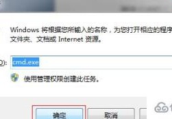 如何进行win7系统硬盘坏道检测