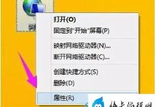 windows电脑怎么设置ip地址(电脑怎么更改ip地址)